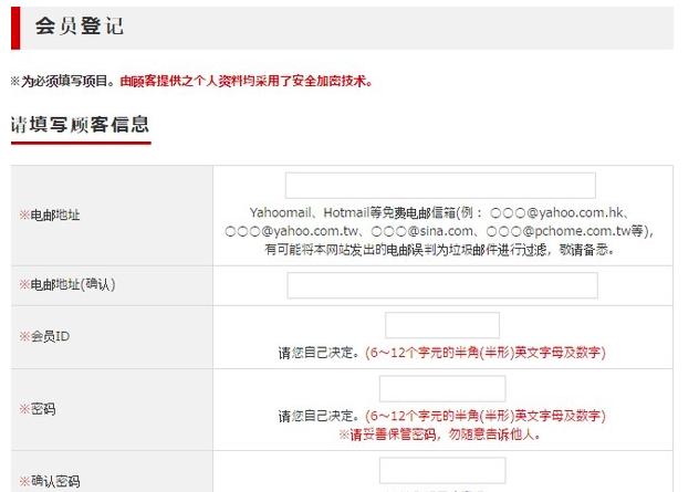 日本亚马逊跨境电商入门完整教程,亚马逊海淘怎么看自营还是第三方
