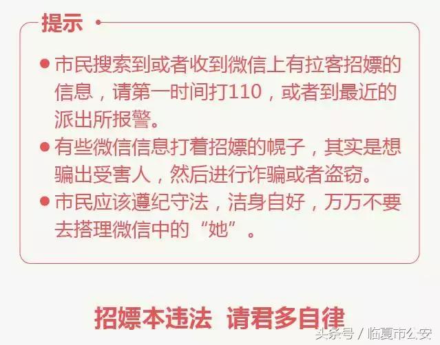 超实用防诈宝典,1分钟教你一招防诈秘籍