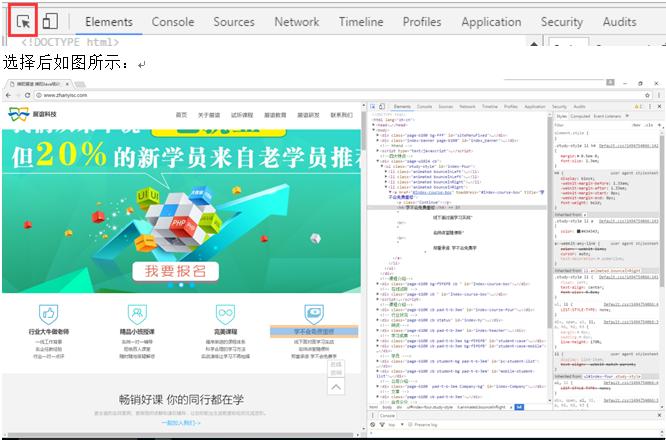 chromedevtools功能介绍,chromedevtools测评