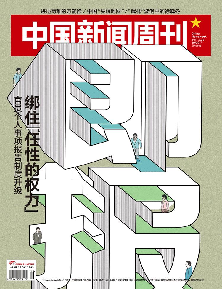 彻夜不眠型失眠要早治,失眠已成年轻人心理健康普遍困扰