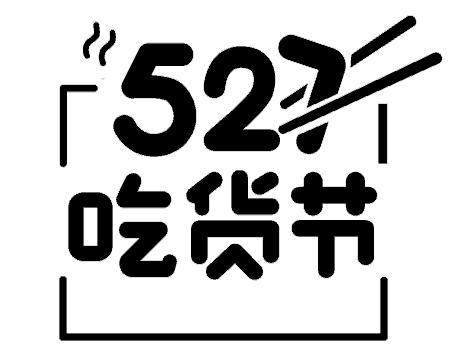 席卷舌尖的“红色风暴”,这么多口味，全都吃过算你厉害