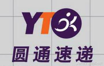 山西圆通公司处罚,山西圆通速递违法遭处罚