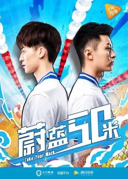 云巅之上第二季小视频,云巅之上第二季全集解说