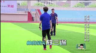 鹿晗足球小子照片,足球小将鹿晗