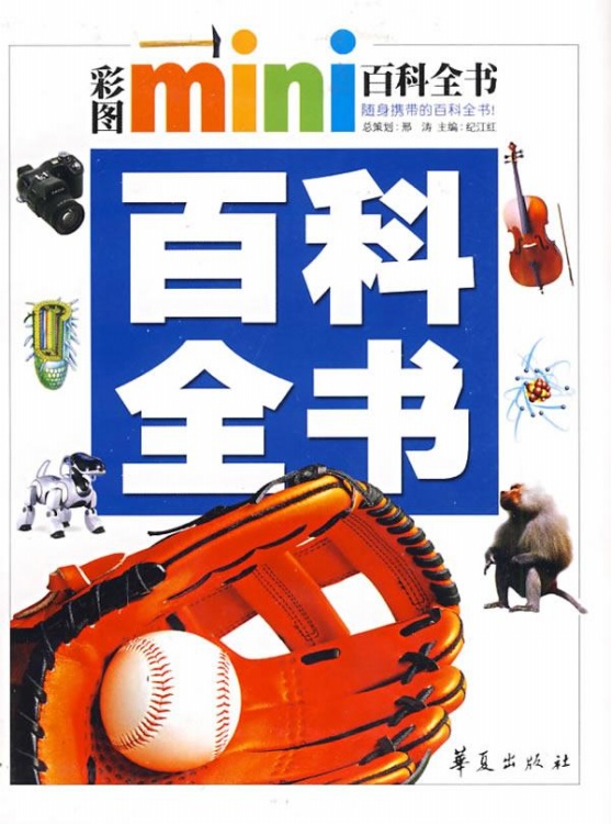 有哲理的脑筋急转弯,十万个脑筋急转弯