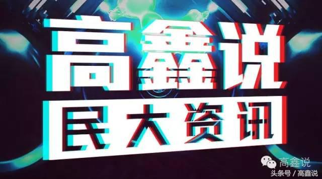 高鑫说广西民族大学第十三周周末（5.19~5.21）活动一览