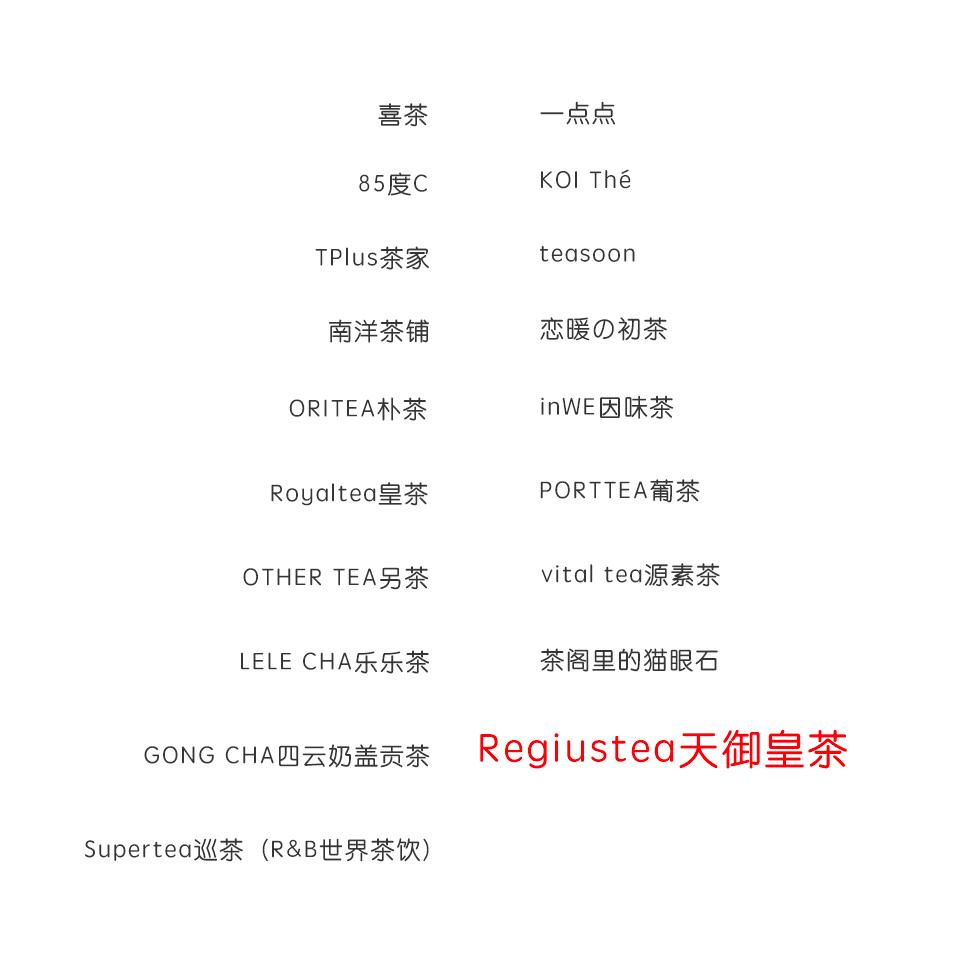 喜茶哪杯奶茶好喝,喜茶最好喝的奶茶排名第几位