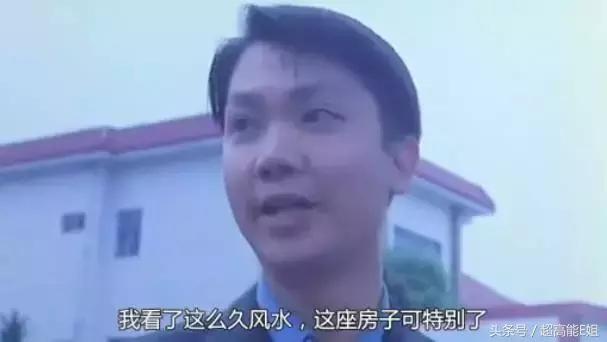 凶宅有诡异现象,凶宅的诡异秘密