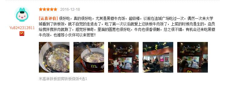 这家日销量1000份的美食店，不排队你根本吃不到！