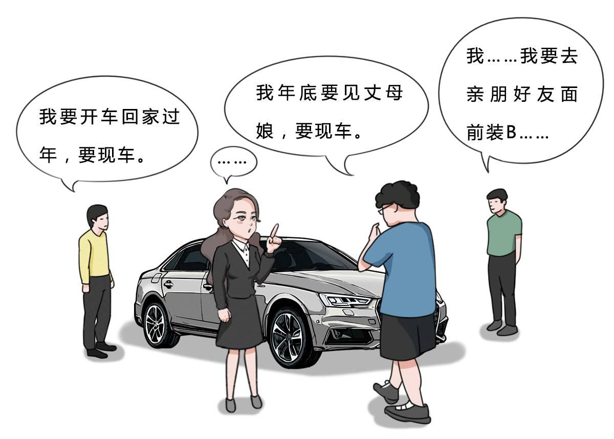 一年中什么时候买车便宜,什么时候去买车优惠最大