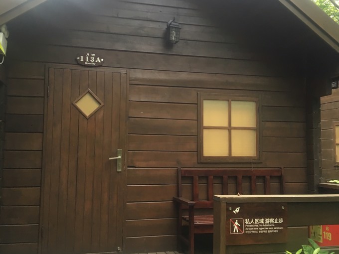 两个快乐的小阿妹神游三亚