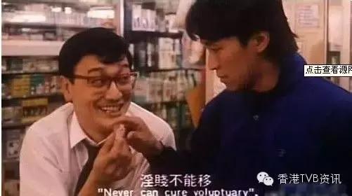 tvb人物关系,tvb艺人亲戚