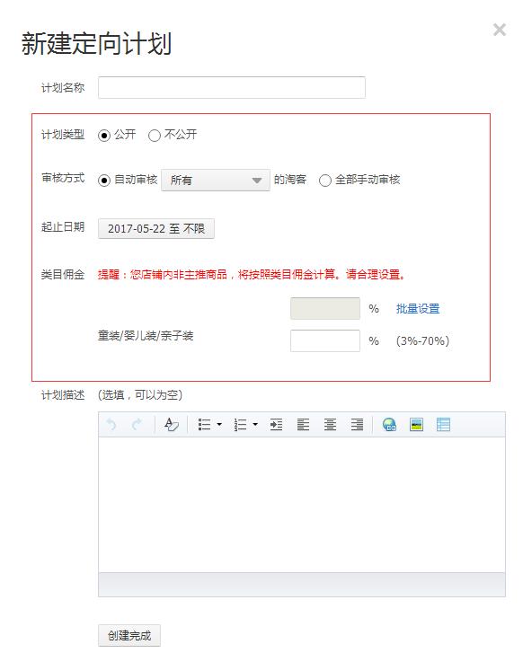 怎么找抖音淘客推广,招商淘客怎么找推广淘客