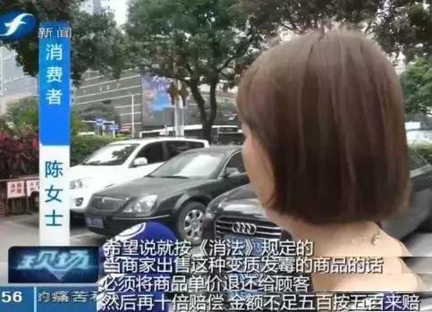 蛋糕没到保质期却发霉了法律索赔,蛋糕在保质期内酸了店家怎么赔偿