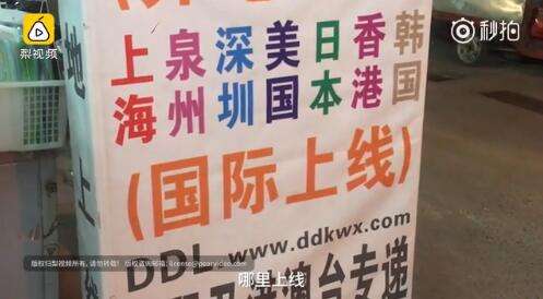 假货通过物流变“海归”,快递的沦陷只是黑色产业中的一环?