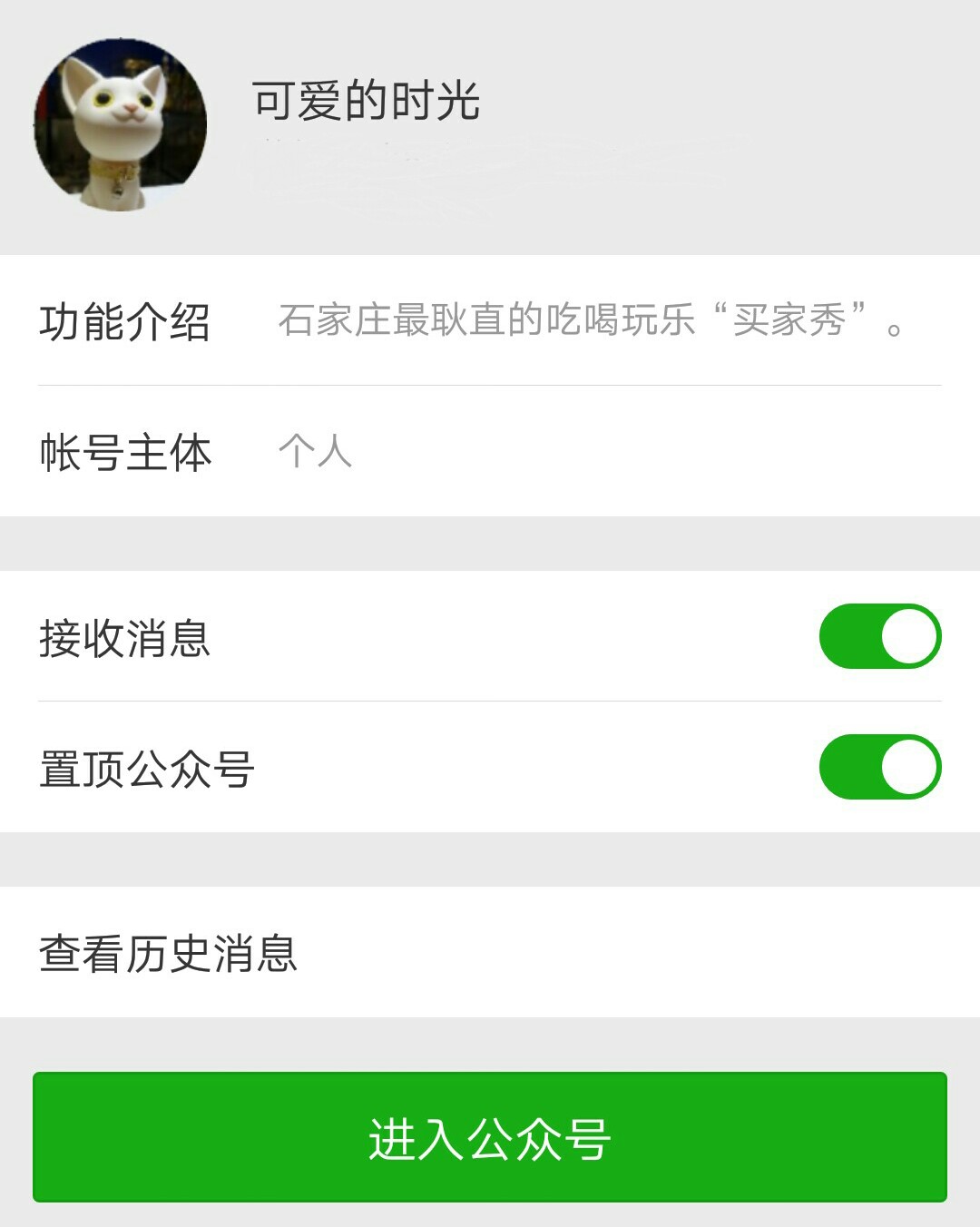石家庄哪里的寿司好吃不要探店的,石家庄哪里的寿司最正宗