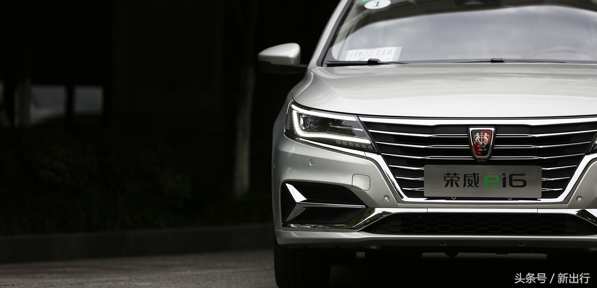 新款荣威ei6试驾体验,荣威ei6真实体验