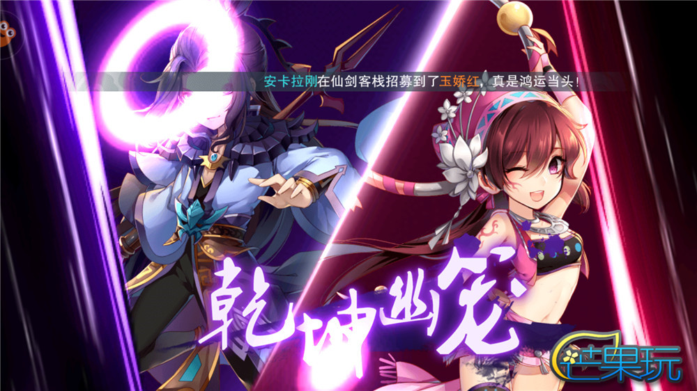 仙剑奇侠传五手游最佳阵容,仙剑奇侠传五前传游戏评分