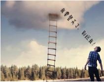 石墨烯进入体内会怎样,石墨烯能被造出来吗