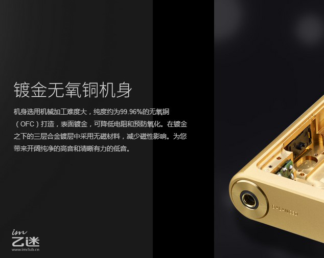 手机不能使用hifi解码,手机声音放不大怎么办