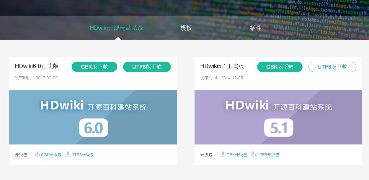 小白建站系列之目前有哪些可以傻瓜式建站的开源网站程序