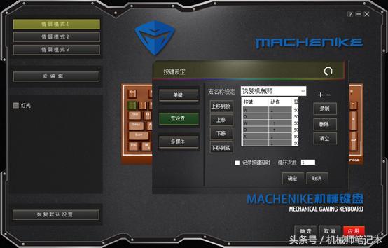 机械键盘白光版测评,cherry机械键盘推荐