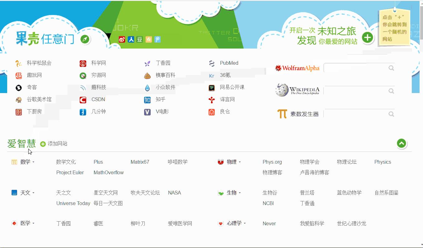 老版本hao123上网导航,hao123和360导航哪个好