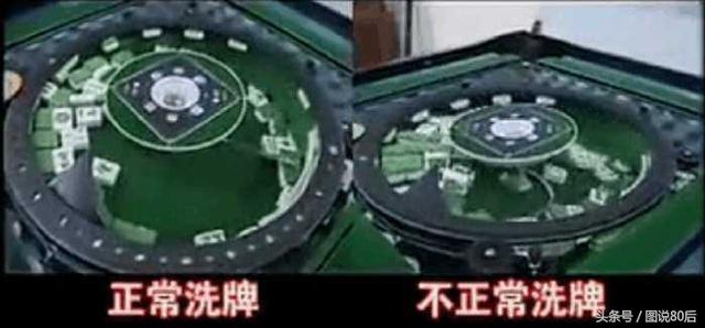 防作弊麻将机专业讲解,辨别作假自动麻将机最简单的方法