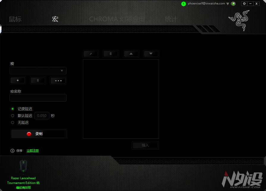 razer锐蝮蛇竞技版怎么调,razer曼巴眼镜蛇精英版鼠标评测