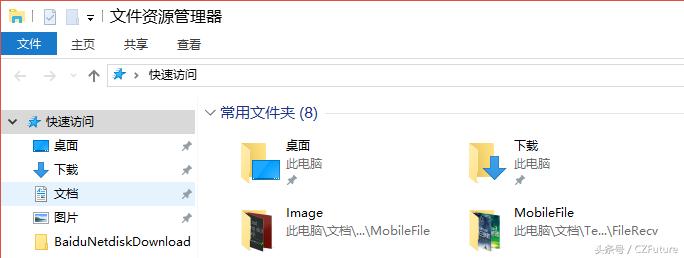 win10快捷键使用技巧大全,win10系统快捷键记住这些就够了