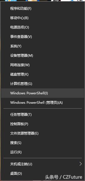 win10快捷键使用技巧大全,win10系统快捷键记住这些就够了