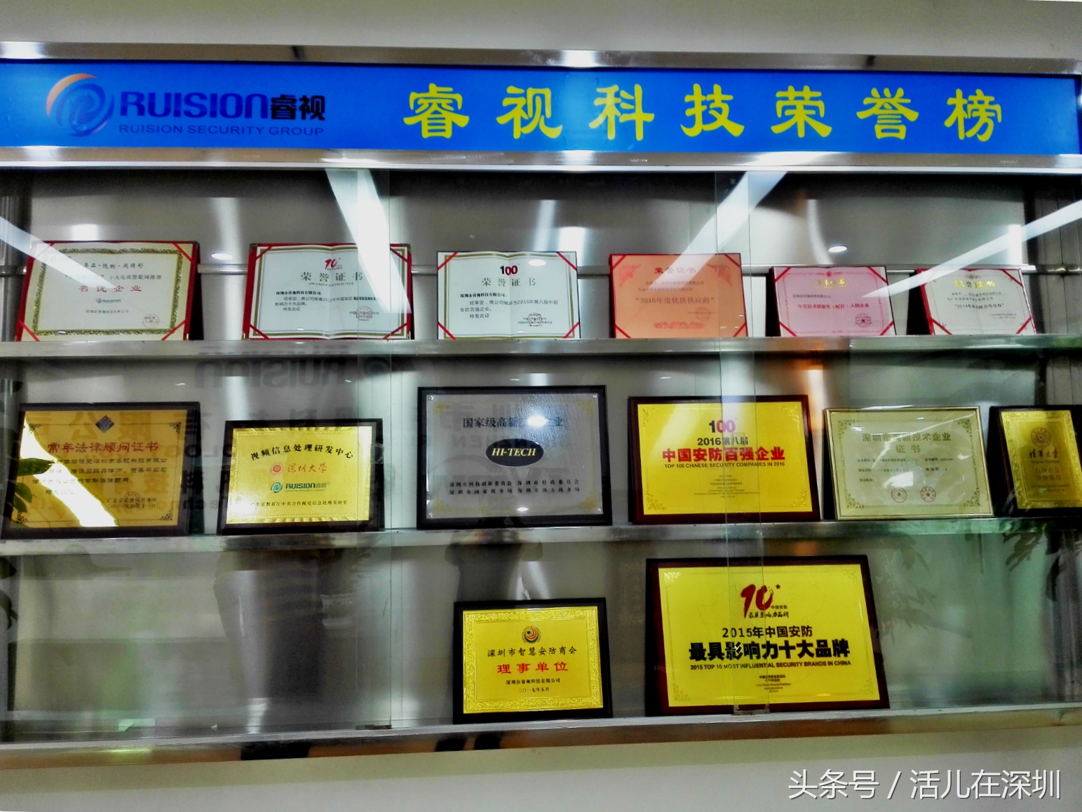 专访：技威时代助力睿视科技打造“泛视频生态链”