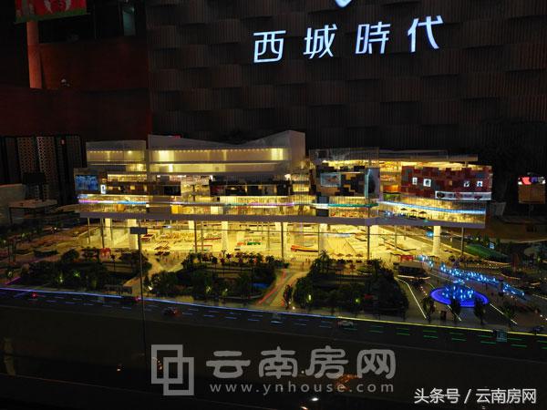 西城coho时代广场,西城时代附近购物中心