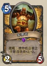 如噩梦般无解的TOP10紫卡，被虐过的举爪！