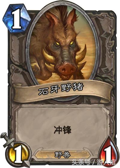 炉石传说冷门十大卡牌,炉石传说最舍不得的卡牌