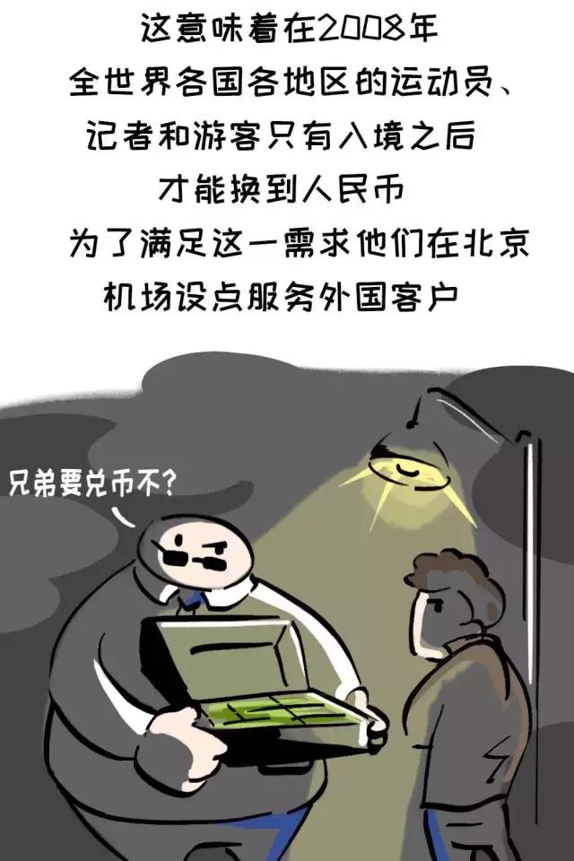 中国公民海外代购商品如何退税,欧洲没拿退税单怎么退税