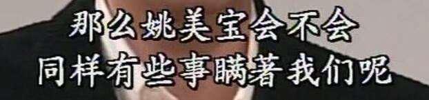 刑事侦缉档案红衣女郎杀人案,刑事侦缉档案红衣女郎男扮女装