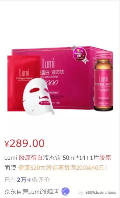 fancl和lumi胶原蛋白哪个好,fancl胶原蛋白片和粉哪个效果好