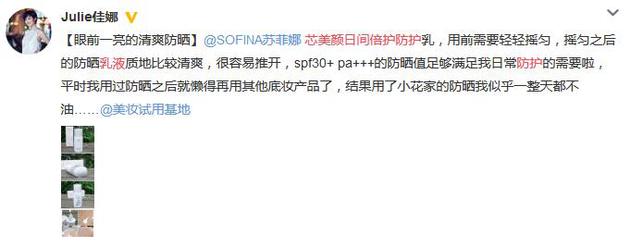 平价又好用的防晒推荐哪款,这个夏天不能错过的时尚单品