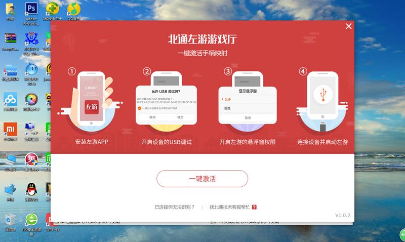 北通g2手柄王者荣耀,北通阿修罗手柄玩王者荣耀