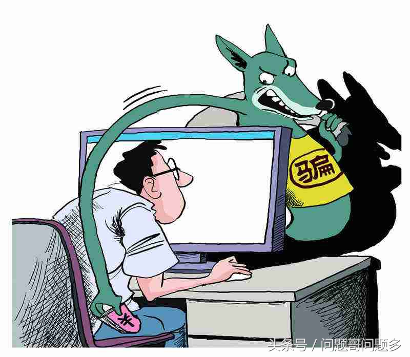 淘宝新套路骗局是真的吗,淘宝上常见骗局有哪些套路