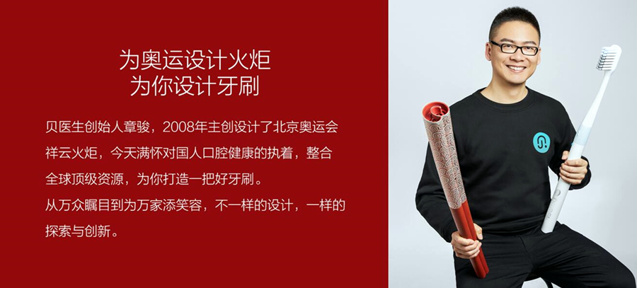 贝医生巴氏牙刷开箱,贝医生牙刷9.9