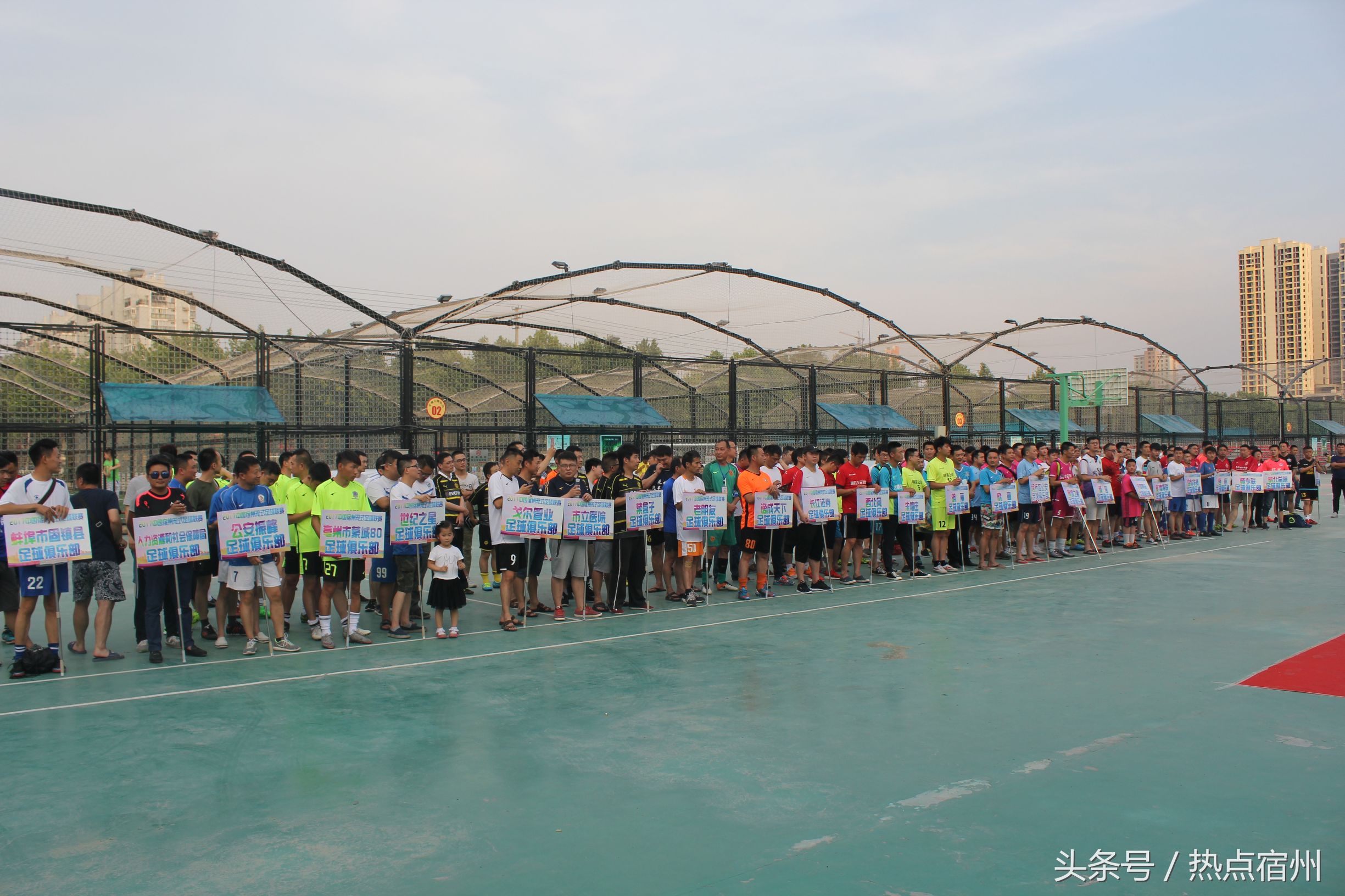 宿州联赛,安徽笼式足球比赛