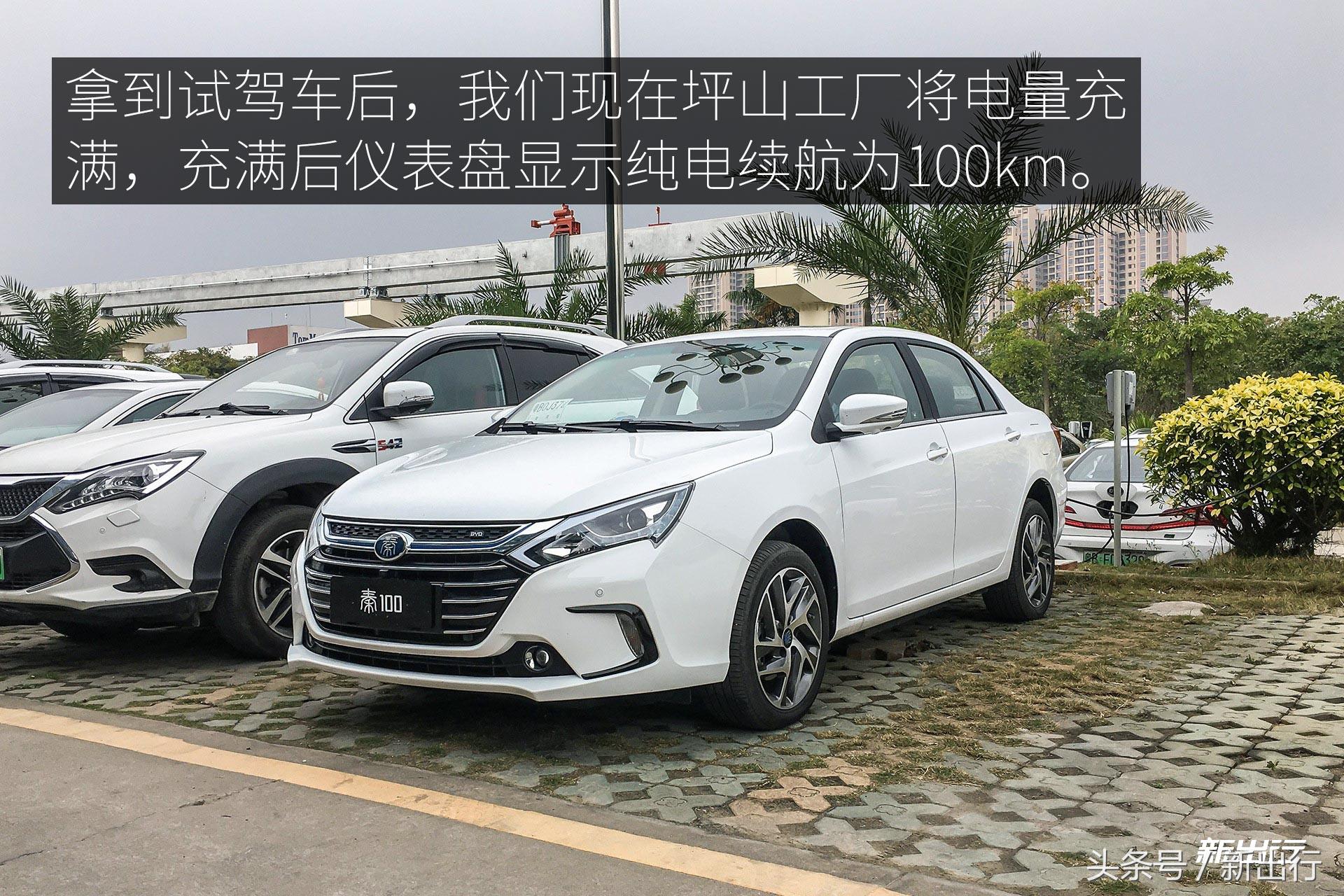 比亚迪秦100半个月深度长测升级的不仅仅是纯电续航里程