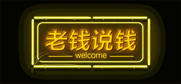 lof基金套利方法和技巧,基金快速套利交易方式