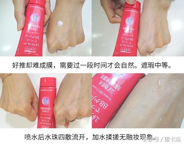 10款防晒测评看看哪款最适合你,来看看这五款防晒测评