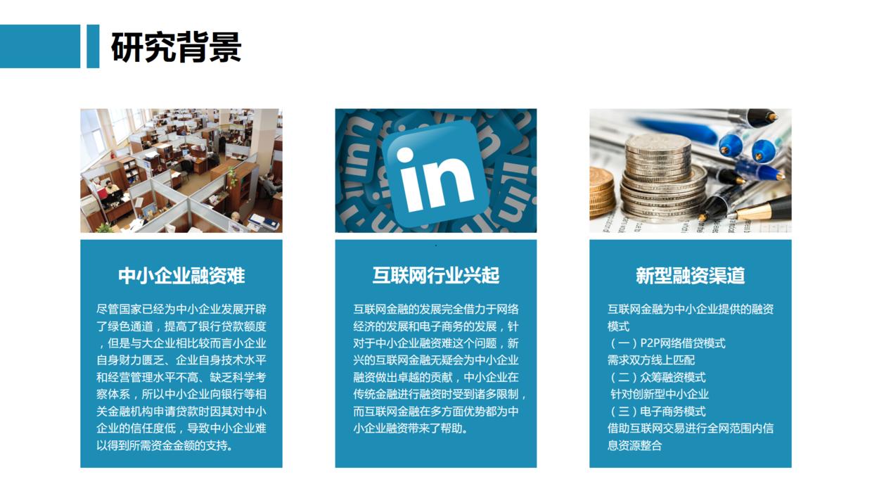 毕业班去当兵毕业论文答辩怎么办,明天就答辩了