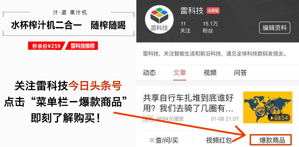 又能当杯子用又能榨汁的榨汁机,水杯榨汁机可以榨什么