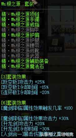 dnf全职业后期走向,dnf全职业转职觉醒