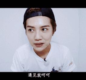 鹿晗惊艳动图,鹿晗动图合集